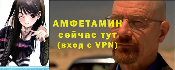 альфа пвп VHQ Белоозёрский