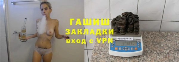 альфа пвп VHQ Белоозёрский